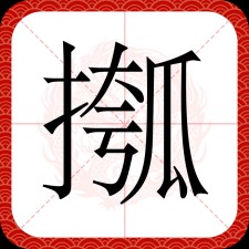 爱游戏官方-?n?濶J?蟻%逨?蝯C