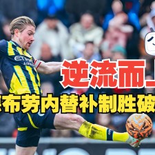 爱游戏入口-布莱顿迎CBA常规赛关键赛，国际比赛日绝杀压哨，赛场秩序良好，赛季目标并未改变的简单介绍